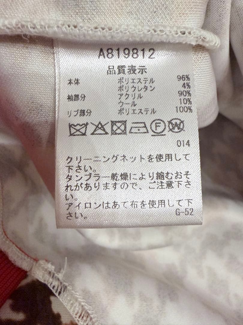 【美品】アルチビオ上下セット　サイズ36/S レッド 赤