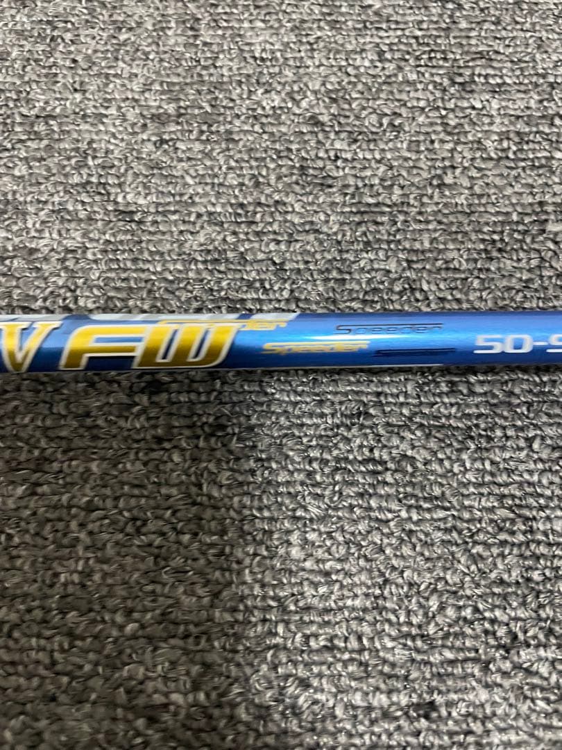 スピーダー エボリューション5 FW 50SR 3W用　タイトリストスリーブ付