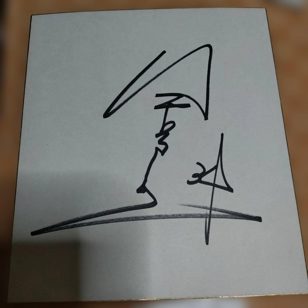 野球　金田正一　サイン色紙　34