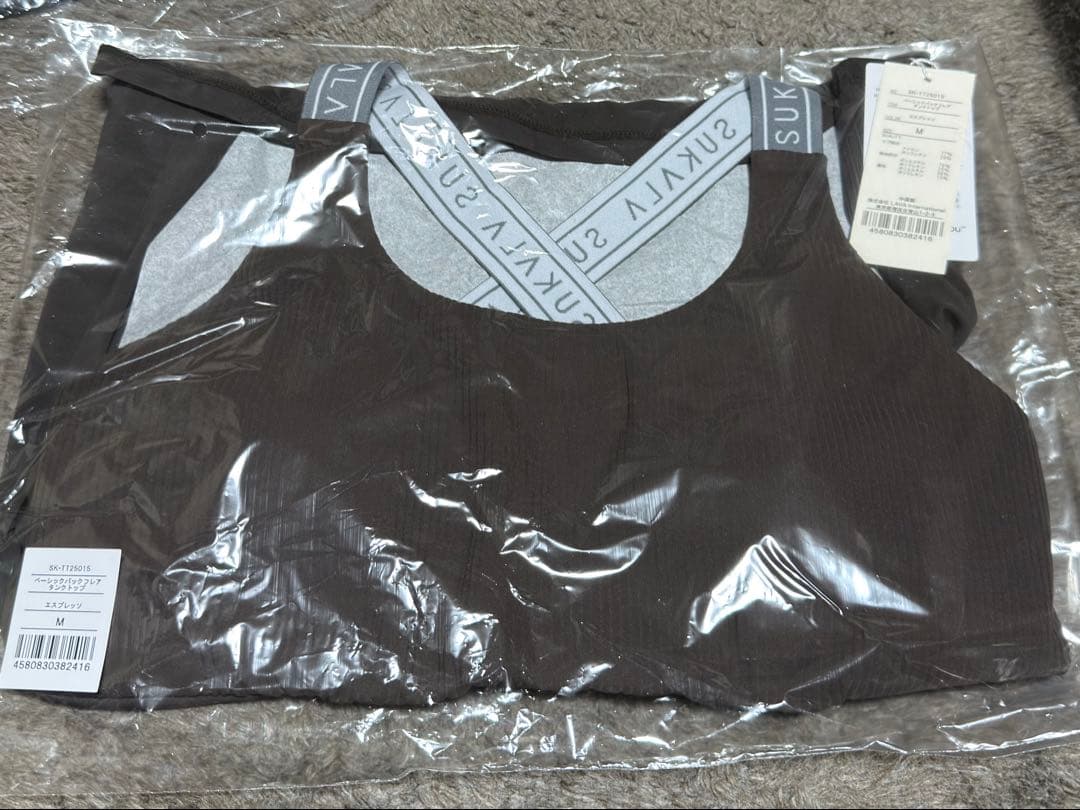 【SUKALA】ベーシックバックフレアタンクトップ　Mエスプレッソ　新品・未使用