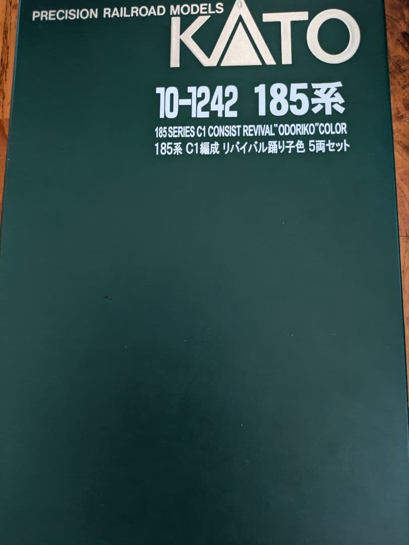 KATO185系 リバイバル踊り子色C1編成 5両セット（室内灯付き）