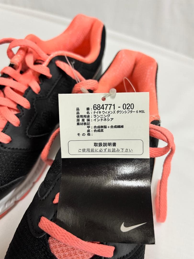 NIKE ナイキ ウィメンズ ダウンシフター 6 MSL 24.0cm
