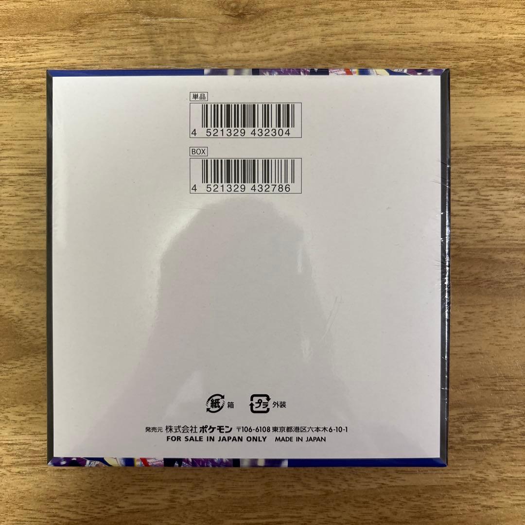 ポケモンカードゲームMEGA ニンジャスピナー 新品未開封シュリンク付き1BOX