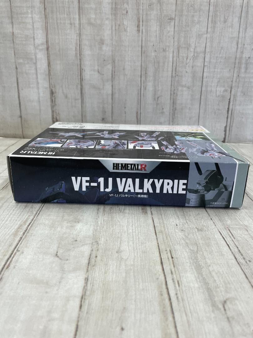 【美品】超時空要塞マクロス VF-1J バルキリー(一条輝機)