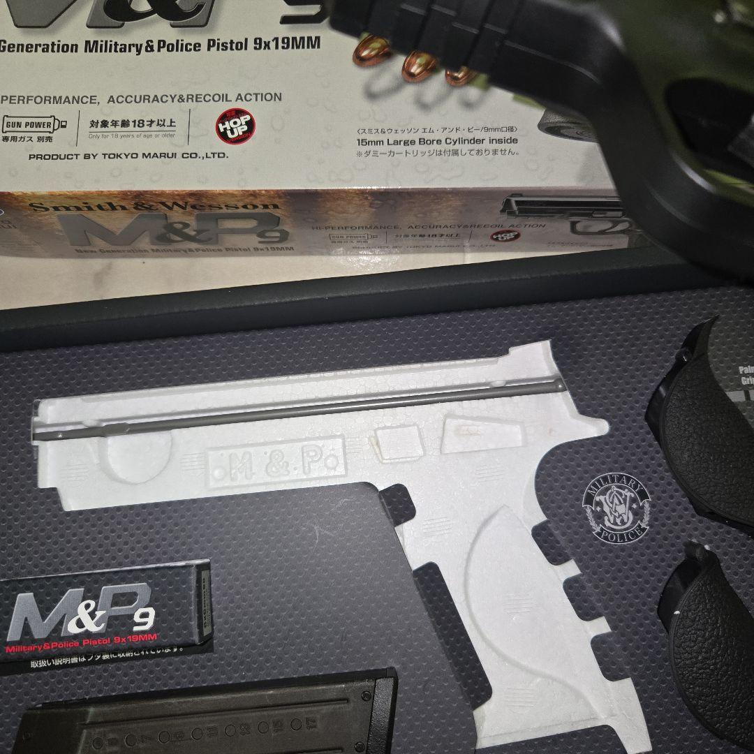 東京マルイM&P9ガスブロ