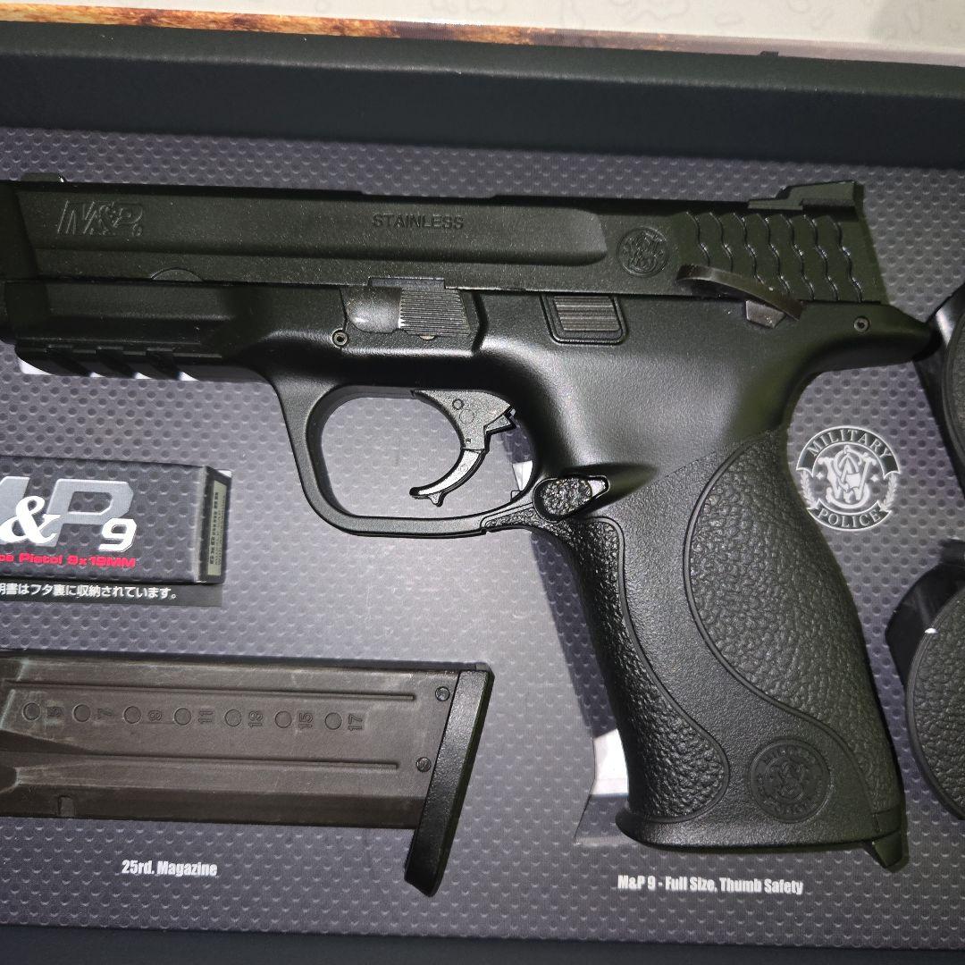 東京マルイM&P9ガスブロ