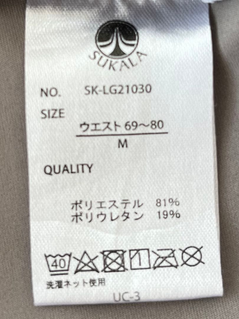SUKARA ヨガウェア上下セット