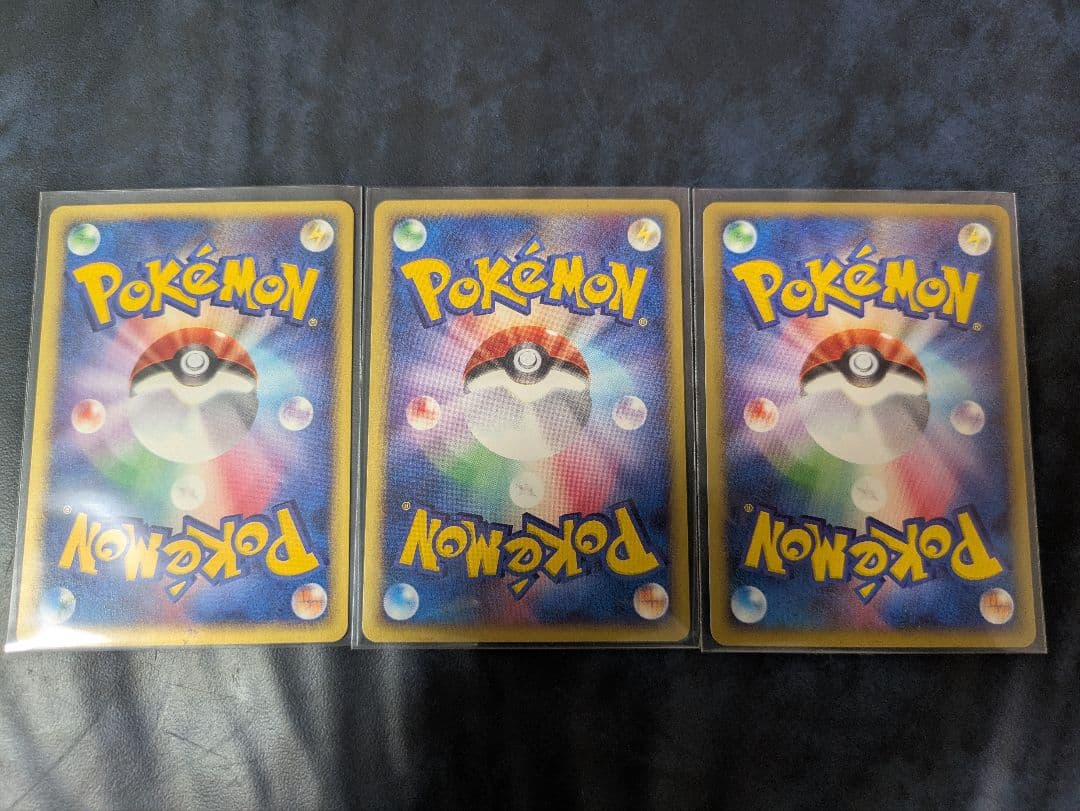 ヤドン・ヤドラン・ヤドキング eシリーズ トレーナーズマガジンプロモカード