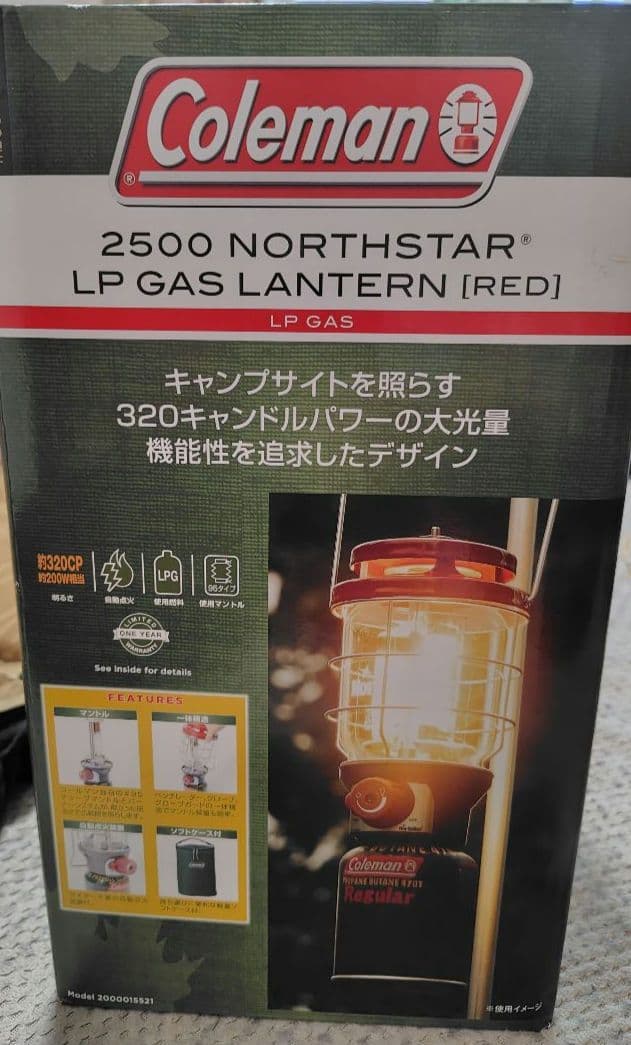 新品コールマン 2500 NORTHSTAR LP GAS LANTERN
