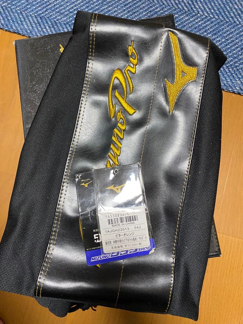 ミズノプロ　硬式　内野手用　グラブ　オレンジ　ギンジョウキップレザー　5DNA