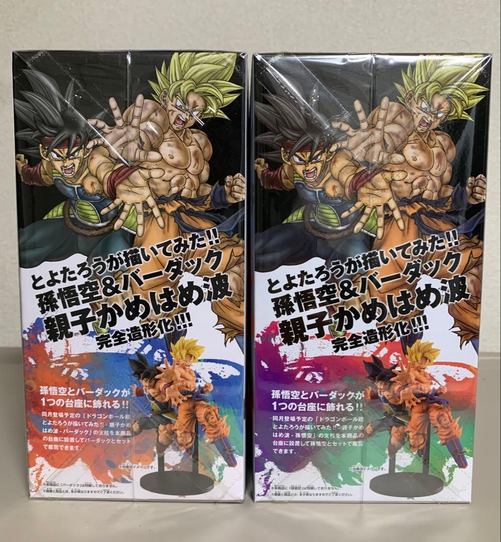 ドラゴンボール超 とよたろうが描いてみた‼︎親子かめはめ波 セット