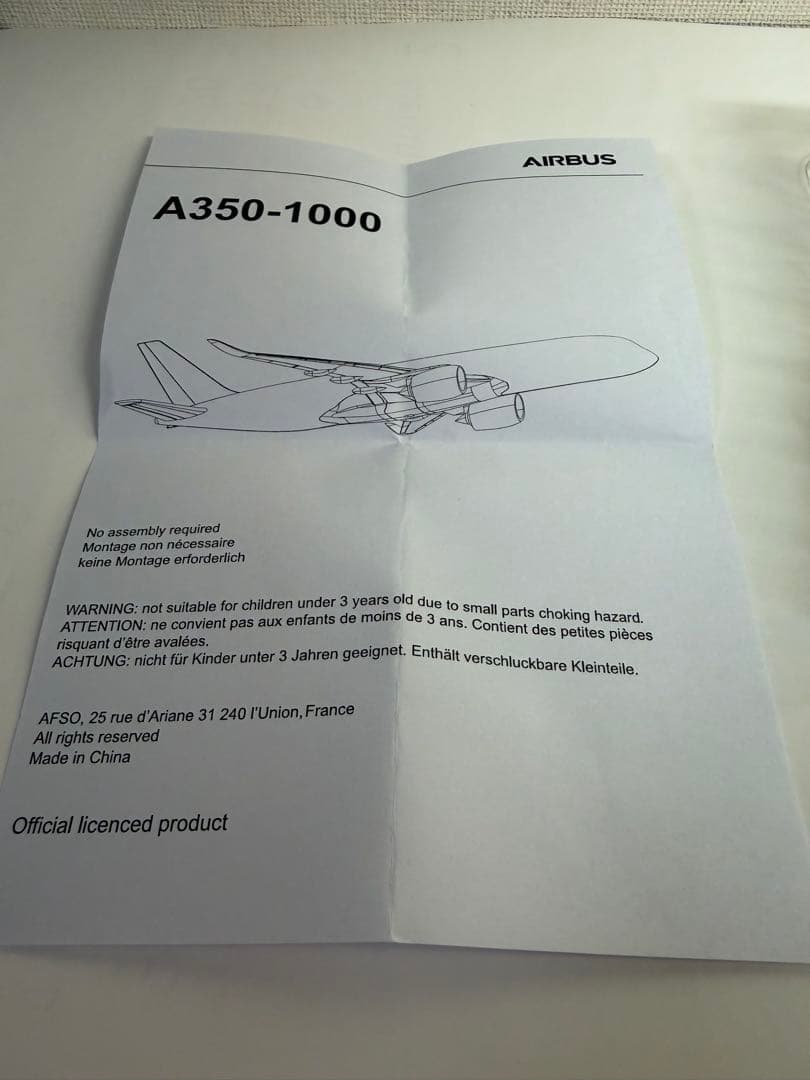 JAL AIRBUS A350-1000 1/400スケール