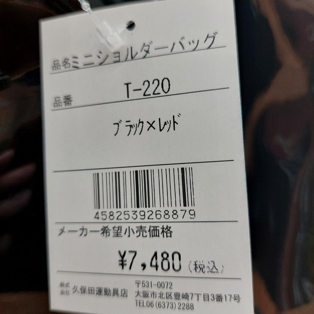 久保田スラッガー　ミニショルダーバッグ　ブラック×レッド T-220