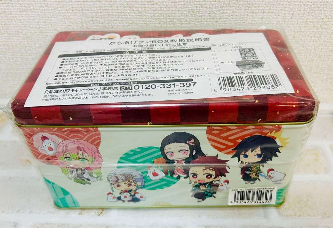 鬼滅の刃 缶バッジかんづめ応募者全員サービス＋缶バッチ6個+からあげくんBOX