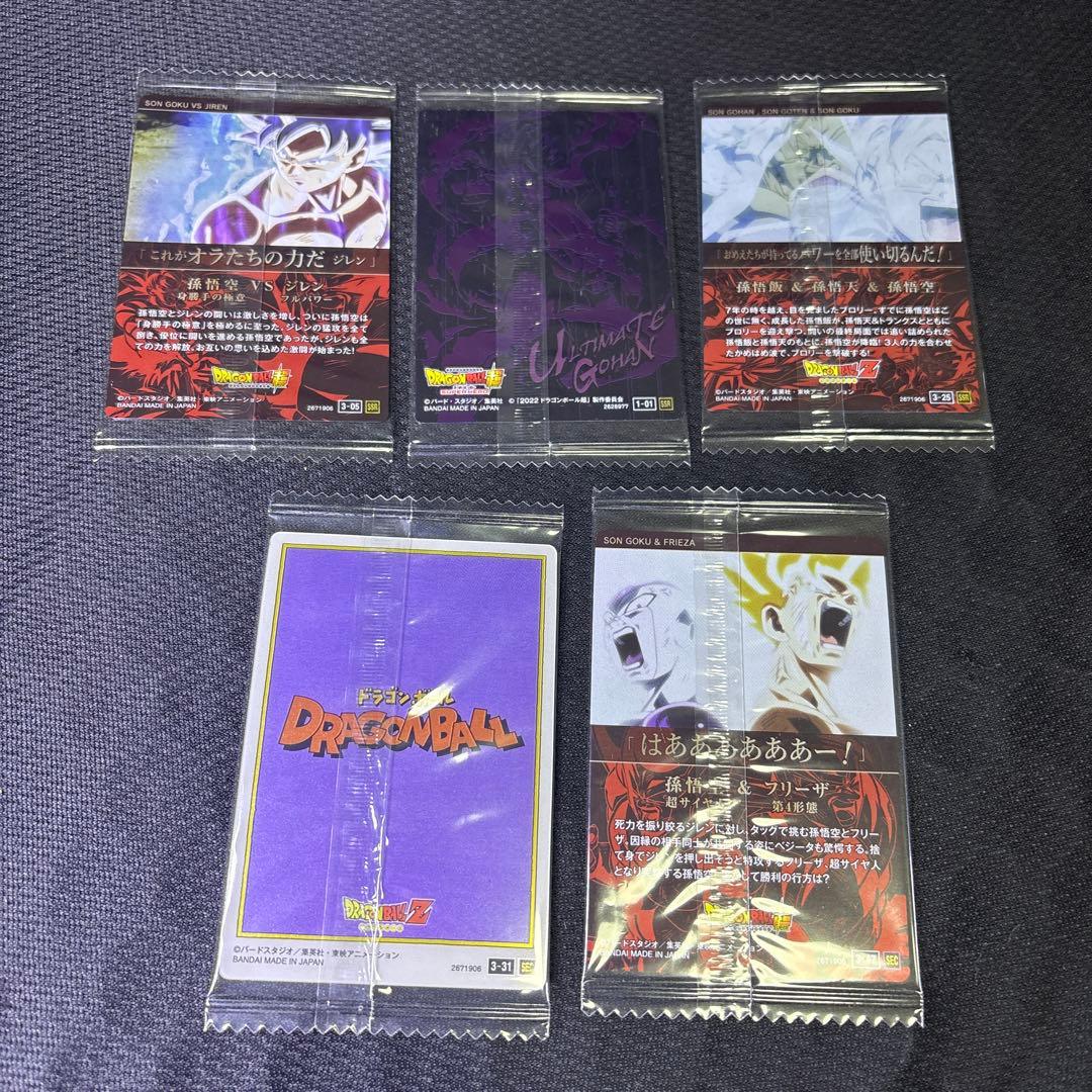 k*様 未開封 イタジャガ ドラゴンボール SSR SEC シークレット
