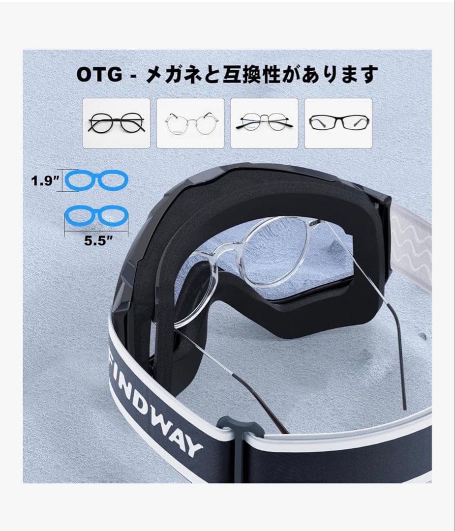 スノボウェア系セット