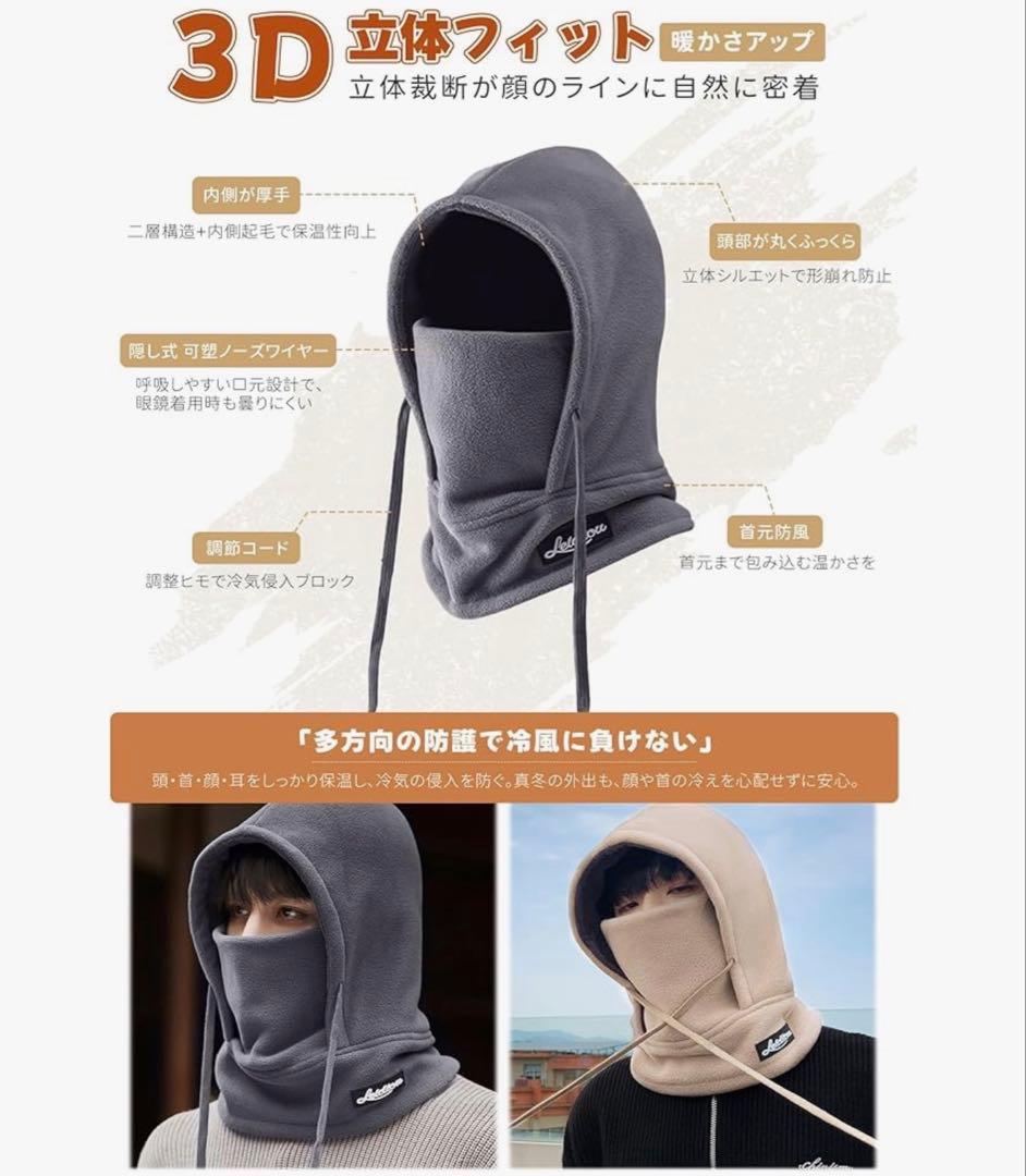 スノボウェア系セット