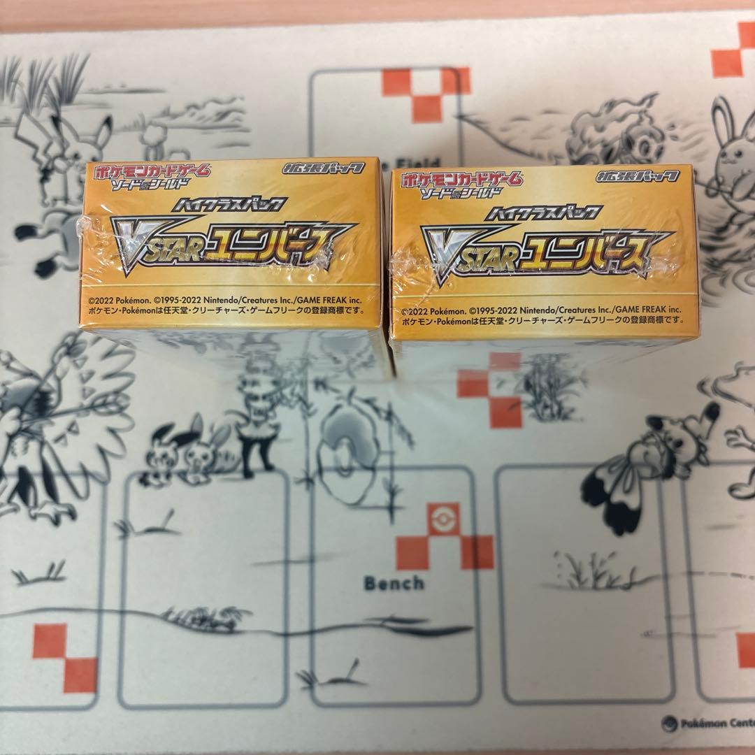 ポケモンカード VSTARユニバース 2BOX