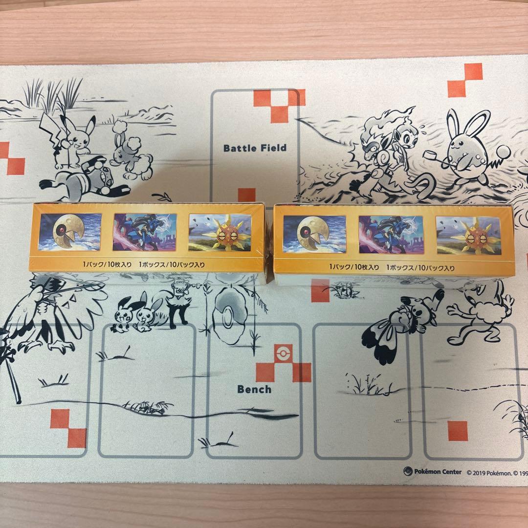 ポケモンカード VSTARユニバース 2BOX