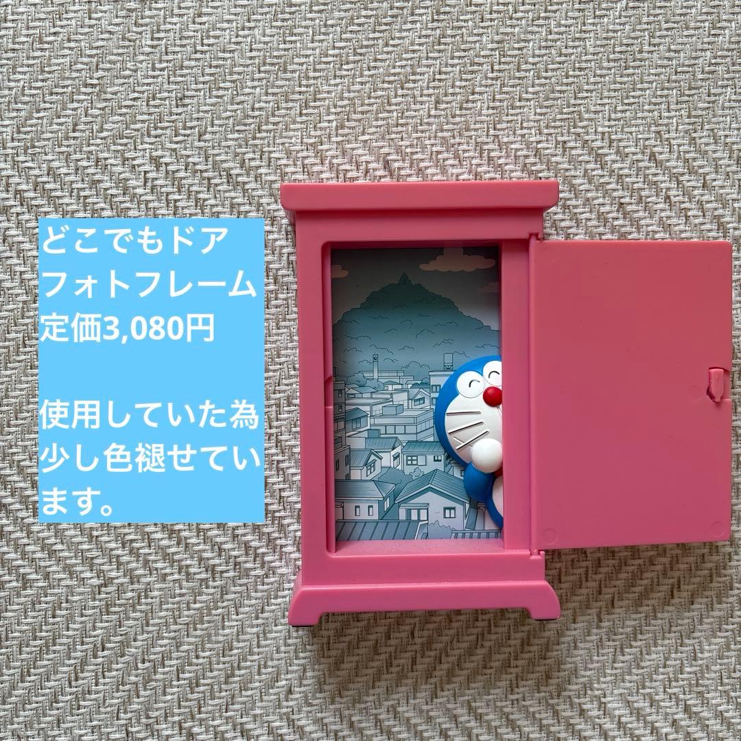 ドラえもんグッズ　まとめ売り　100%ドラえもんフレンズ　新品　非売品　特典など