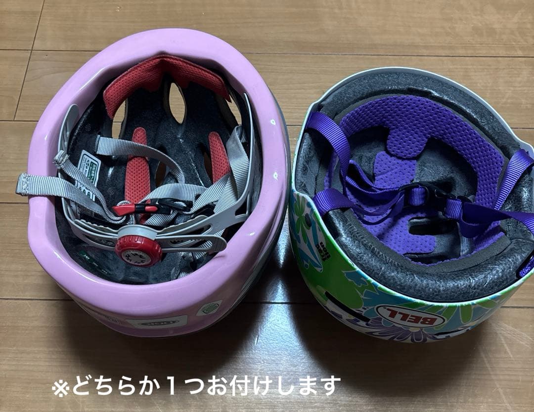 子供用自転車 サイクルベースあさひ 22インチ