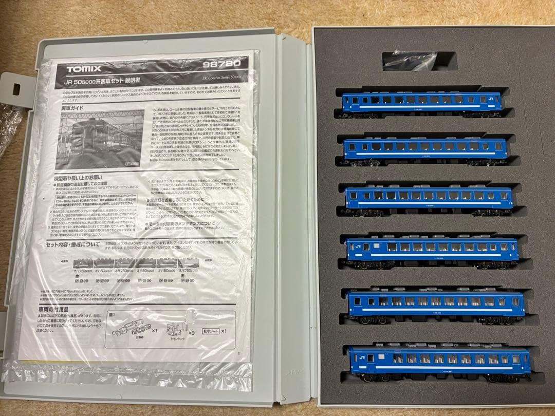 TOMIX 14系500番台 、50系5000番台、海峡Wセット中古！
