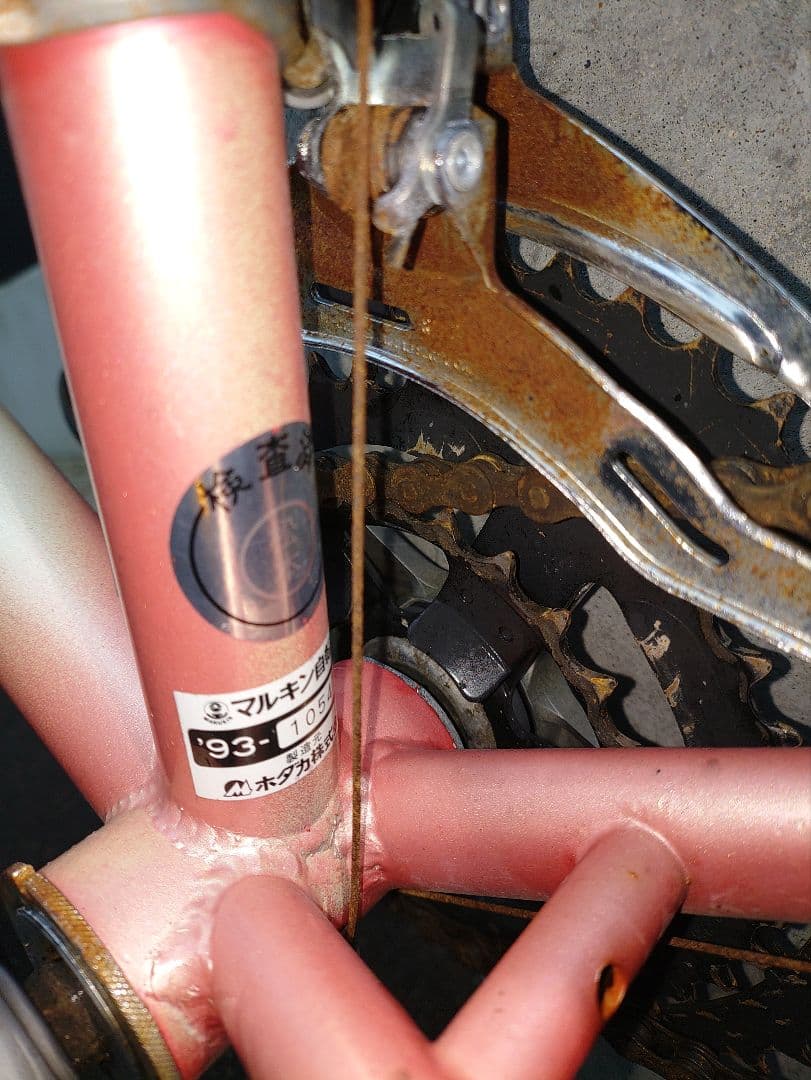SPALDING COASTLINE 26インチ old MTB クロモリ現状車