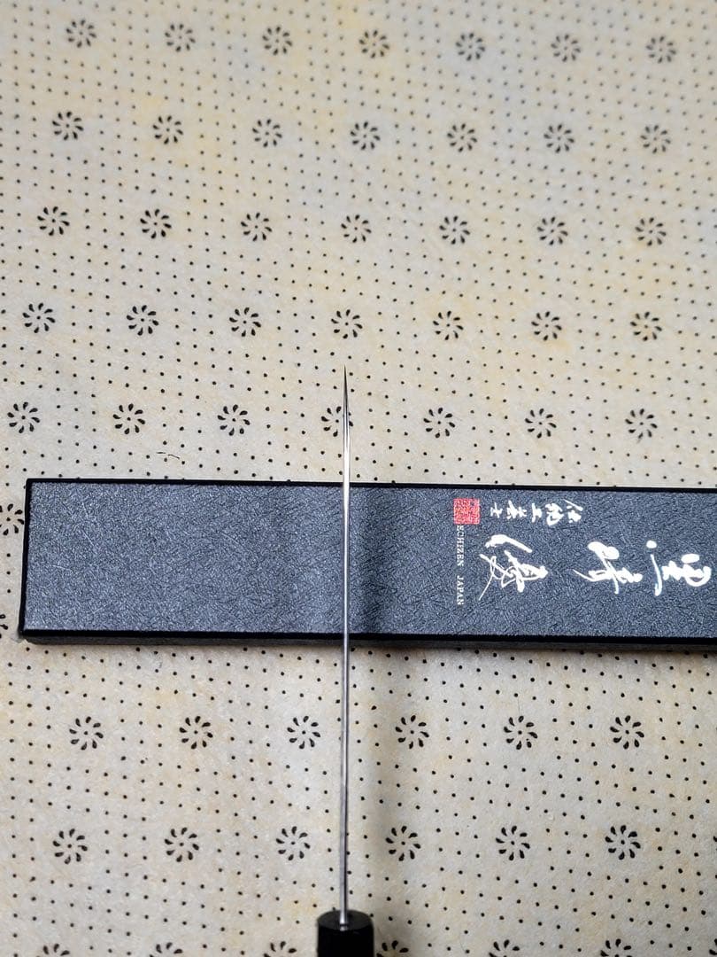 黒崎優　雫　sg2 ペティナイフ150mm