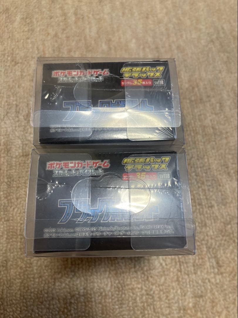 【新品未開封】シュリンク付き ブラックボルト 拡張パックデラックス 2BOX