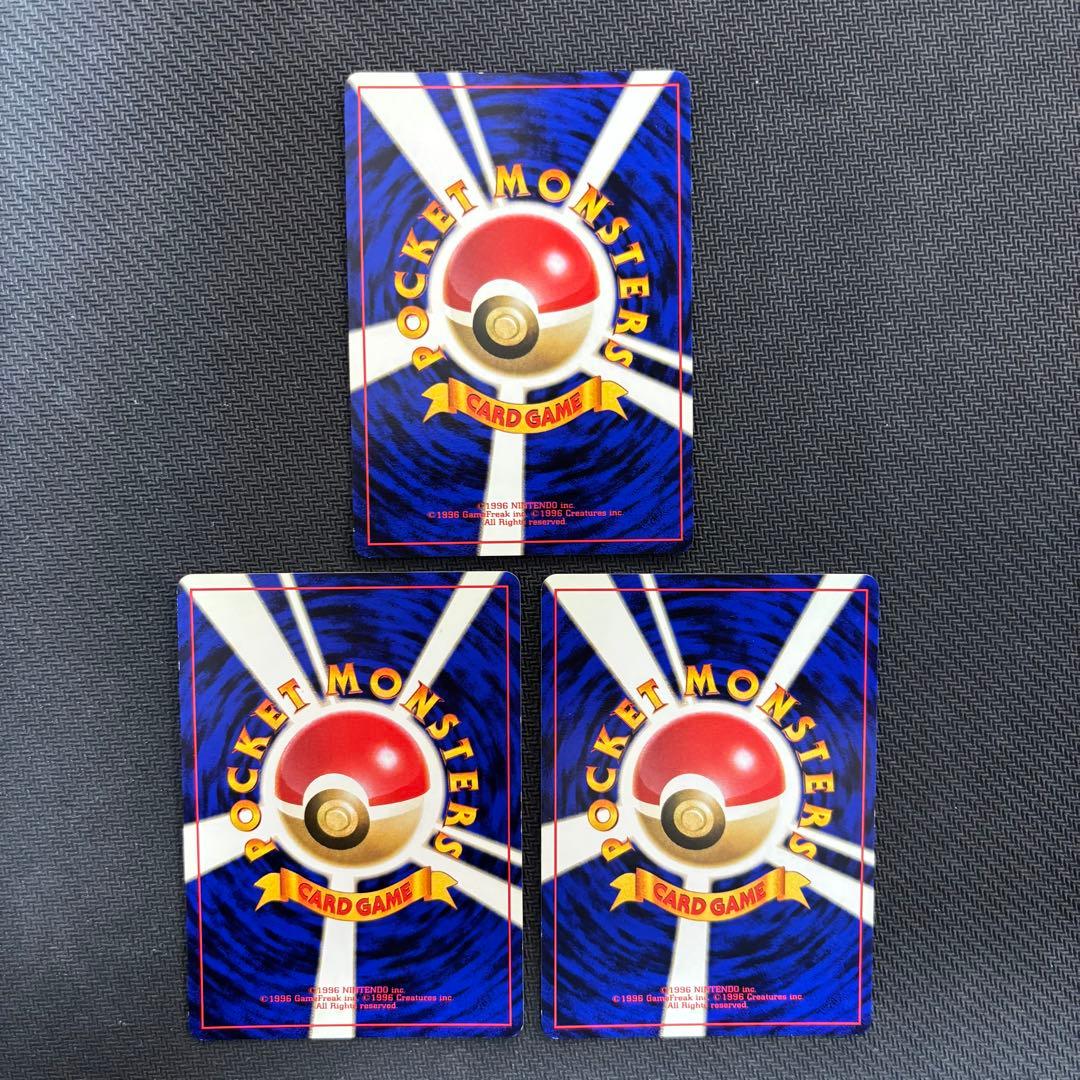 ポケモンカード　ピカチュウ　旧裏　スパーク　17枚セット