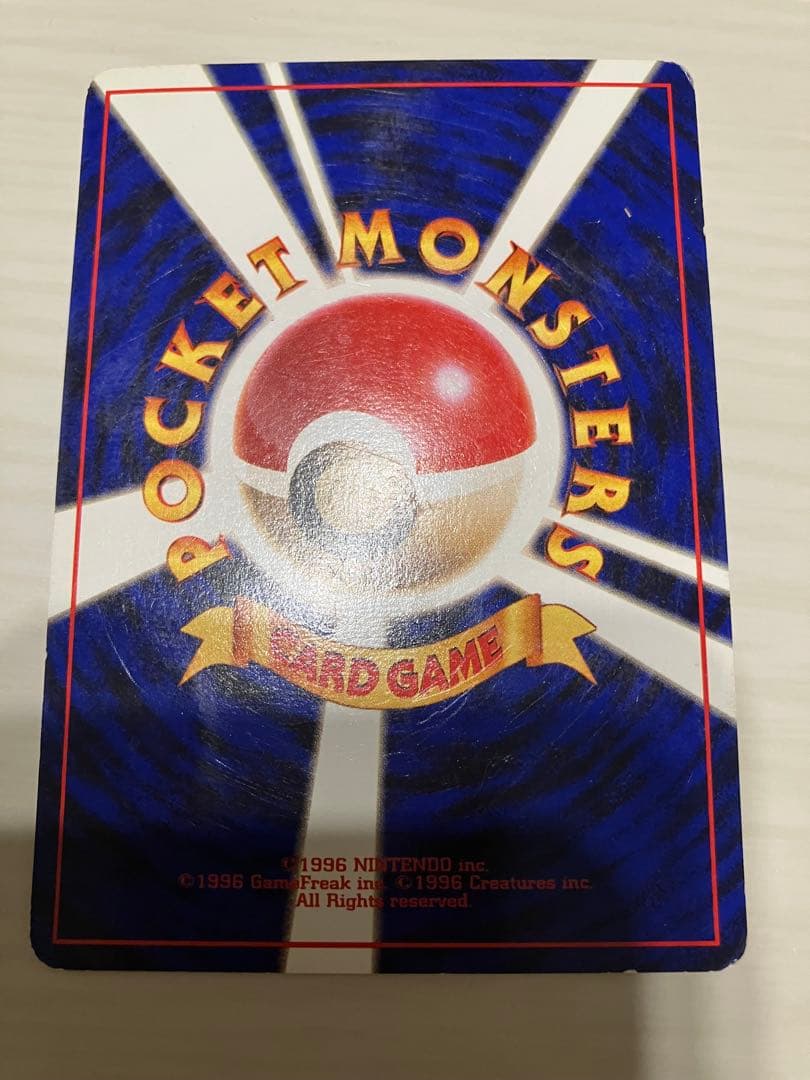 コダック 旧裏 ポケモンカードになったワケ