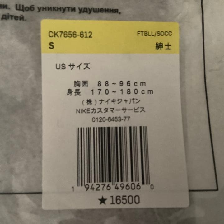 3rd新品20-21試合用PSGジョーダン海外SパリSGサッカーユニフォーム