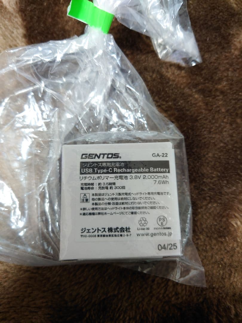 GENTOS GH-109RG GA-22　セット