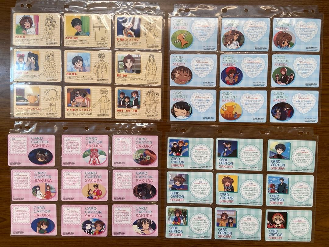 カードキャプター さくら アマダ ＰＰカード ノーマルカード コンプリートセット
