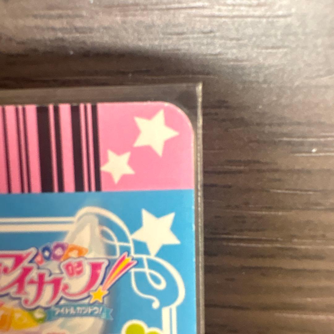 アイカツカード オーロラキスコーデ　星宮いちご　霧矢あおい 紫吹蘭 神崎美月