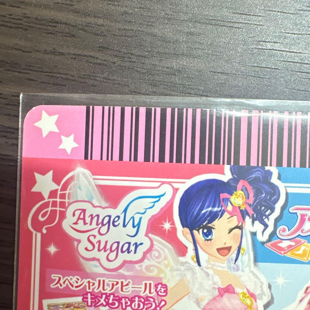 アイカツカード オーロラキスコーデ　星宮いちご　霧矢あおい 紫吹蘭 神崎美月