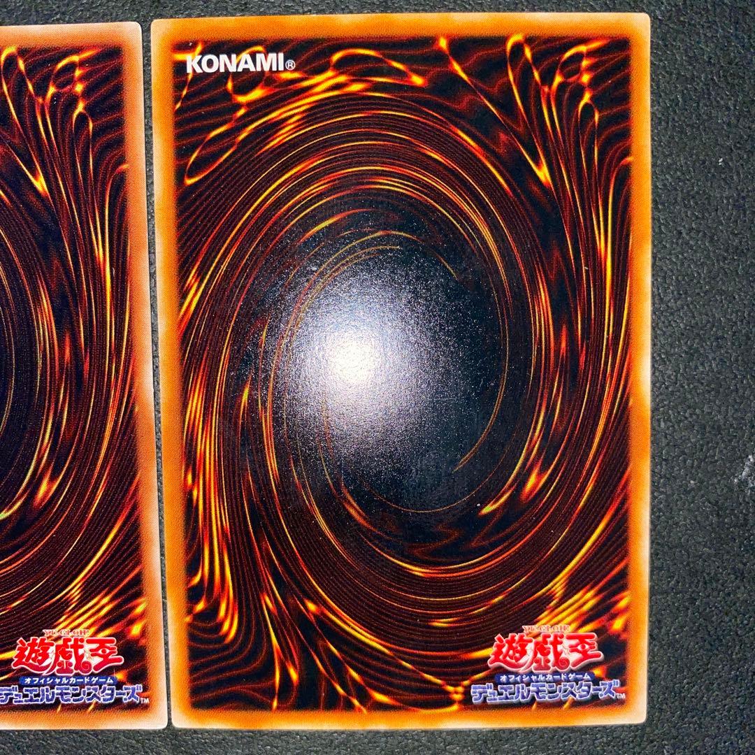 遊戯王　ブルーアイズトゥーンドラゴン　シークレット・パラレル・ウルトラレア