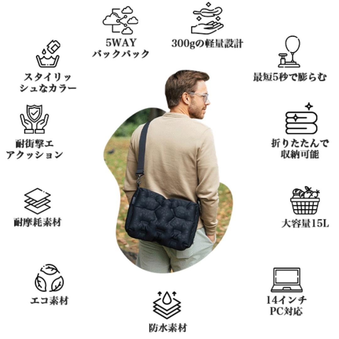 ◉Tc1002 未使用保管品 ATEPA 多機能 エアークッション エアバッグ