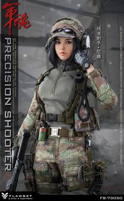 1/6 プレシジョン シューター ニヤ スクワッドメイト（FS-73050）