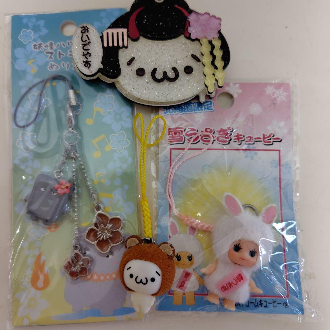 レア　希少　平成レトロ　キティ　ポムポムプリン　リラックマ　キイロイトリ仙人