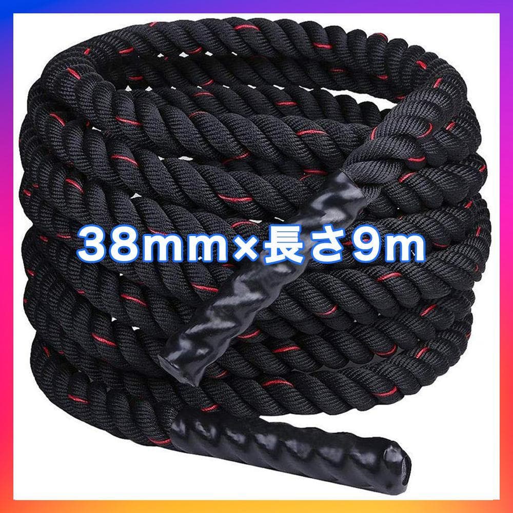 プログレード・バトルロープ 格闘技クロスフィット向けのプロ仕様 38mm×15m