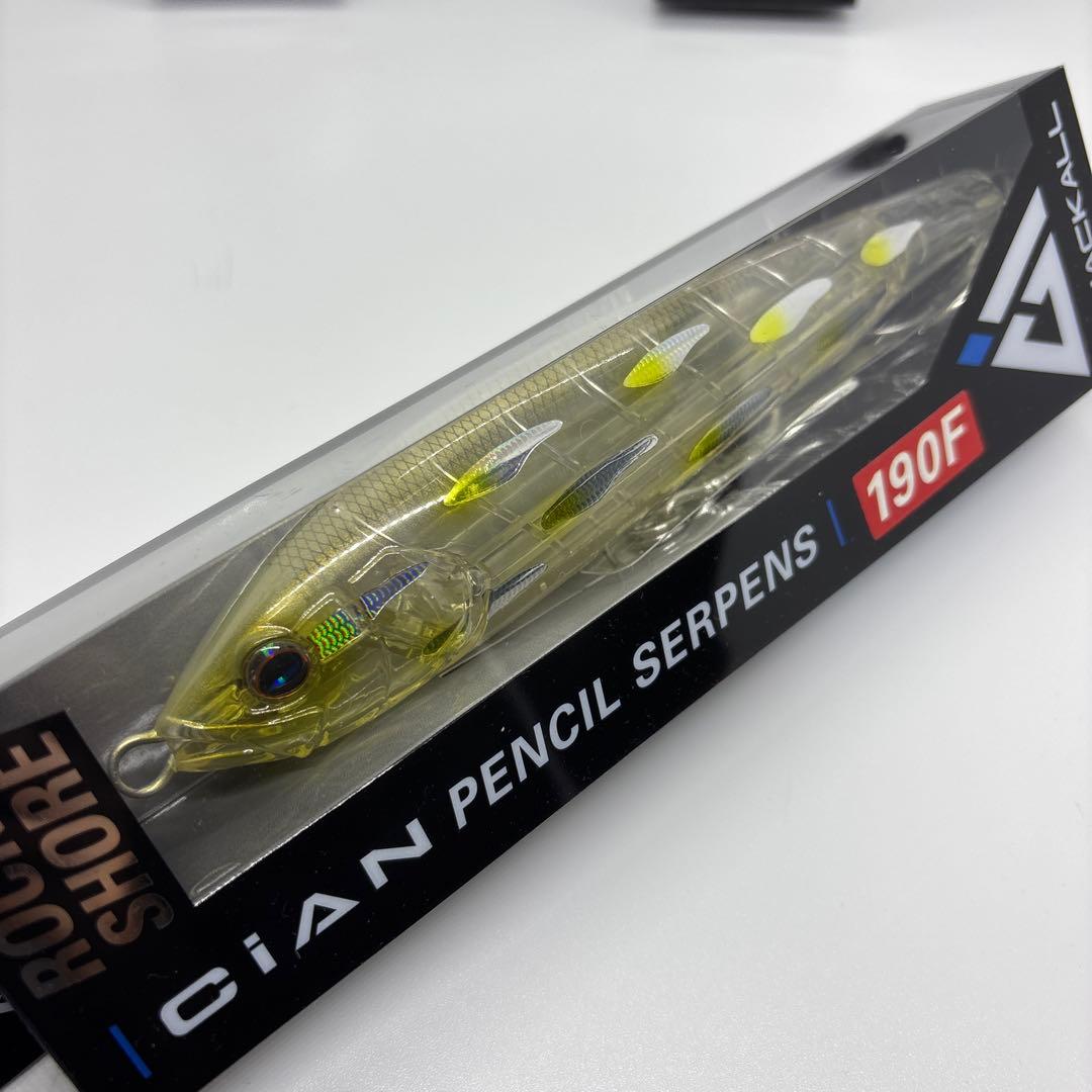 ジャッカル シアンペンシルサーペンス 190F 3個セット