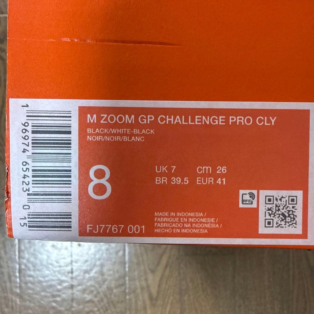 NIKE ズームGPチャレンジプロ　クレー　26.0cm