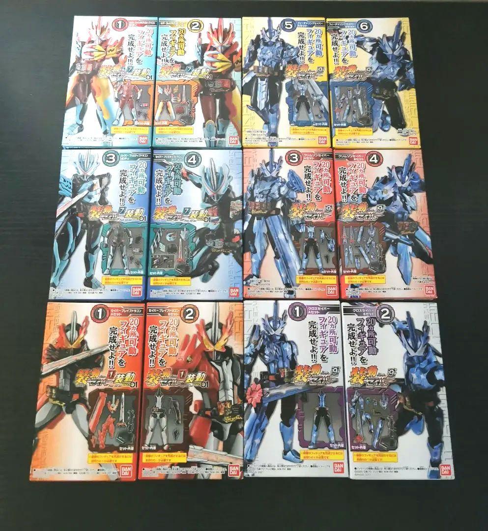 装動　仮面ライダーセイバーセット