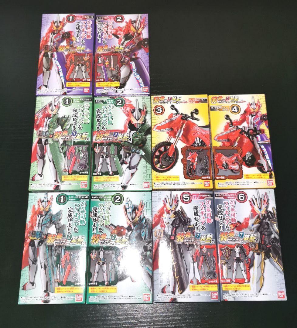 装動　仮面ライダーセイバーセット