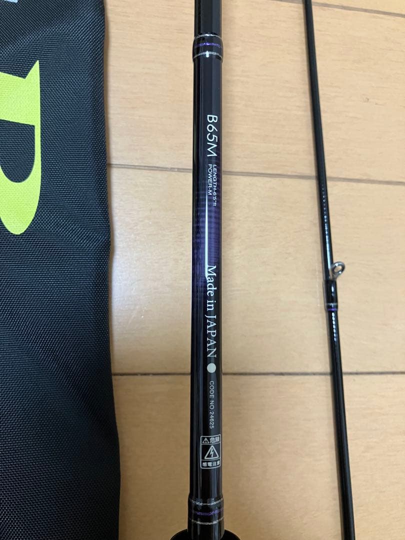 美品 がまかつ ラグゼ LUXXE スピードメタルR B65M イカメタル