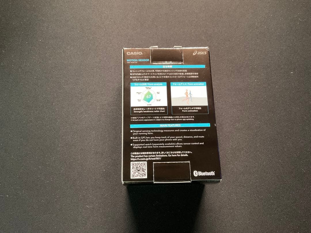 【新品・未使用】CASIO モーションセンサー CMT-S20R-AS
