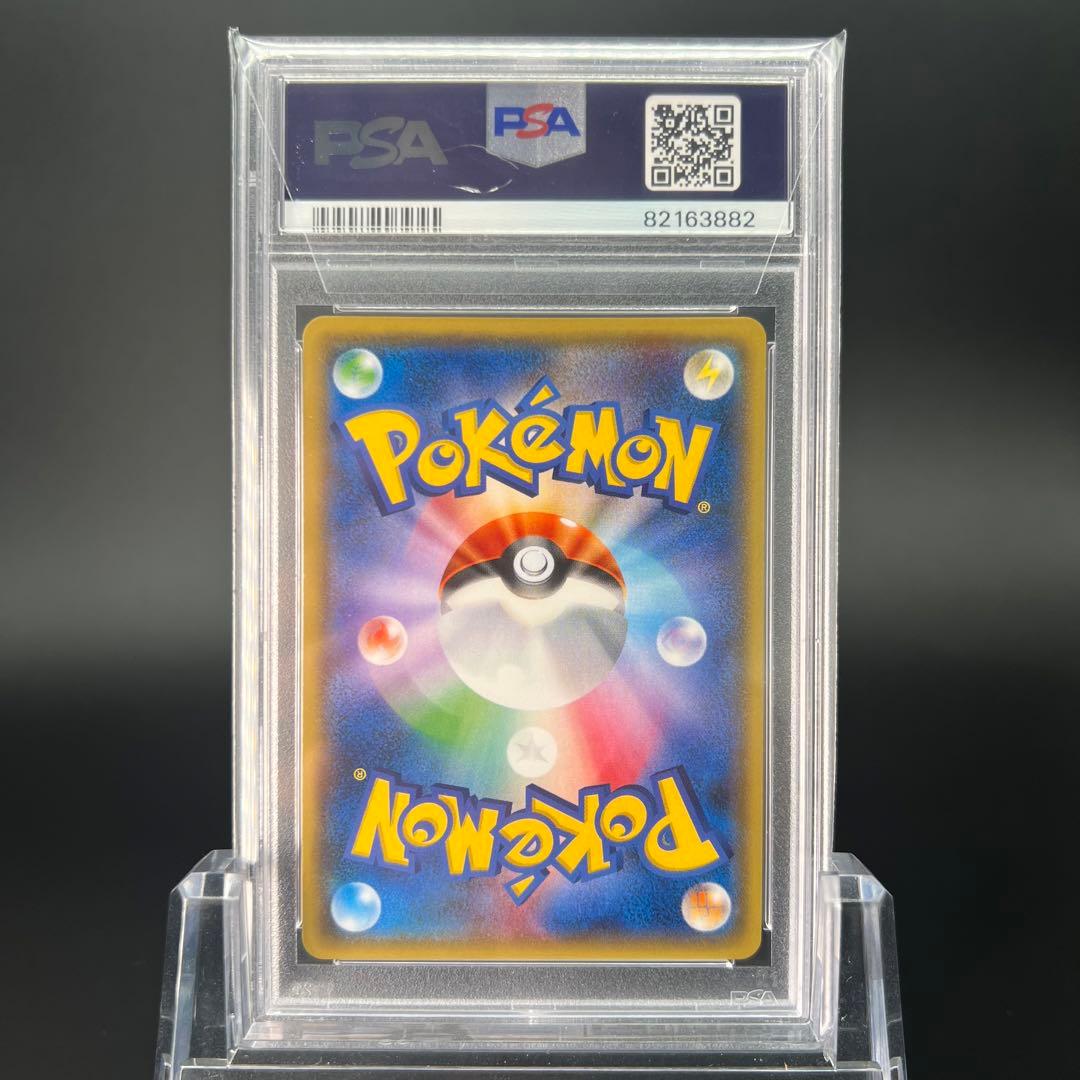 【鑑定品/PSA10】シャワーズ ミラー XY ポケモンカード