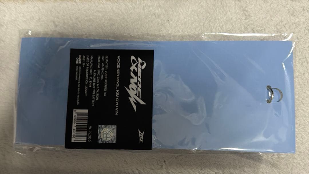 ZEROBASEONE ZB1 ソウルコン ボイスキーリング ギュビン