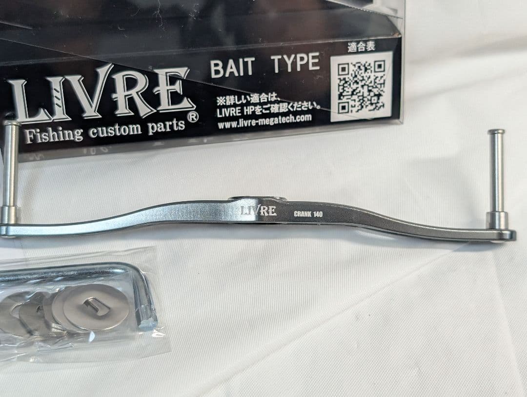 新品　リブレ 　管129IYY クランク　140mm ハンドル ガンメタ